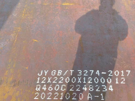 柏乡Q460高强钢板